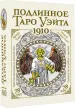 Миниатюра 1