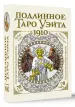 Миниатюра 2