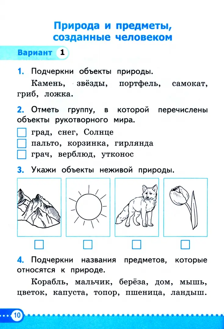 Домашний текстиль и декор для дома, принты и премиум вышивки «Мода Москвы»