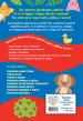Миниатюра 3