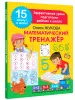 Миниатюра 2