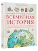 Миниатюра 2