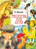 Миниатюра 1