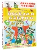 Миниатюра 2