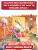 Миниатюра 4
