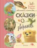 Миниатюра 1