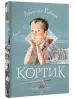 Миниатюра 2