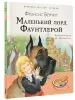 Миниатюра 2