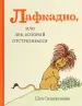 Миниатюра 1