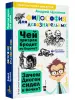 Миниатюра 2