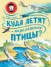 Миниатюра 1