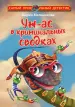 Миниатюра 1
