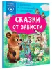 Миниатюра 2