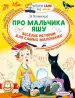 Миниатюра 1