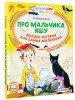 Миниатюра 2
