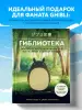 Миниатюра 4