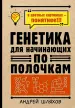 Миниатюра 1