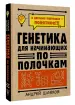 Миниатюра 2