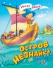 Миниатюра 1