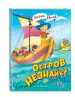 Миниатюра 2