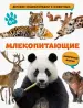 Миниатюра 1