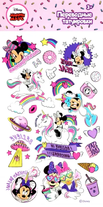 Тату переводные Минни Маус Тату переводные Минни Маус обложка книги