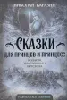 Миниатюра 1