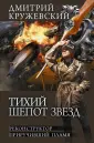 Коллекция