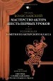 Миниатюра 1