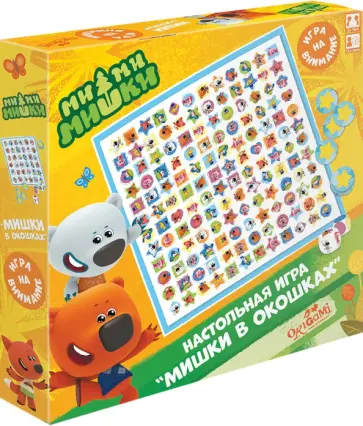 МиМиМишки. Настольная игра Мишки в окошках МиМиМишки. Настольная игра Мишки в окошках обложка книги