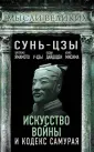 Мысли великих