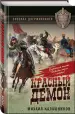 Миниатюра 2