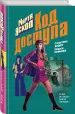 Миниатюра 2