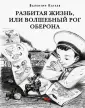 Красный каптал
