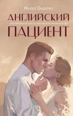 Young Adult. Легендарные книги