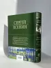 Миниатюра 4