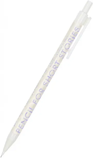 Карандаш механический IceGraphix. Non-Fiction, НВ обложка книги