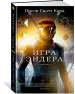 Миниатюра 2