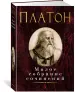 Миниатюра 2