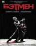 Миниатюра 1