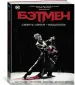 Миниатюра 2
