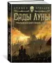 Миниатюра 2