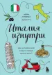 Миниатюра 1