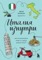 Глазами других