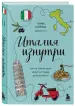 Миниатюра 2
