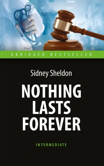 Sidney Sheldon - Nothing Lasts Forever обложка книги