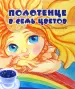 Миниатюра 1
