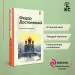 Миниатюра 4