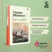 Миниатюра 4