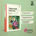 Миниатюра 4